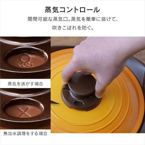 無加水鍋 24cm 浅型 MKSS-P24S レッド H521119 │アイリスプラザ│アイリスオーヤマ公式通販サイト 無加水鍋 24cm 浅型 MKSS-P24S レッド H521119 │アイリスプラザ│アイリスオーヤマ公式通販サイト