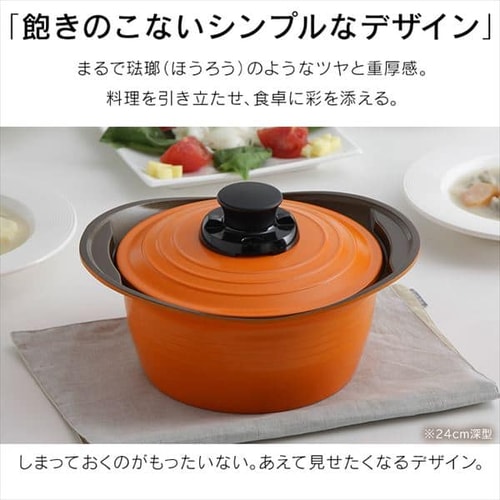無加水鍋 24cm 浅型 MKSS-P24S レッド H521119 │アイリスプラザ│アイリスオーヤマ公式通販サイト