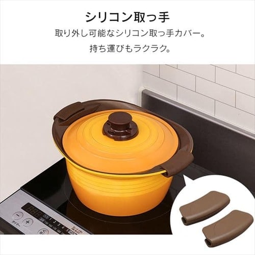 無加水鍋24cm 深型 MKS-P24D オレンジ H527831 │アイリスプラザ│アイリスオーヤマ公式通販サイト