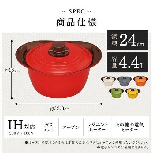  24cm [^ MKSS-P24D CG[_16