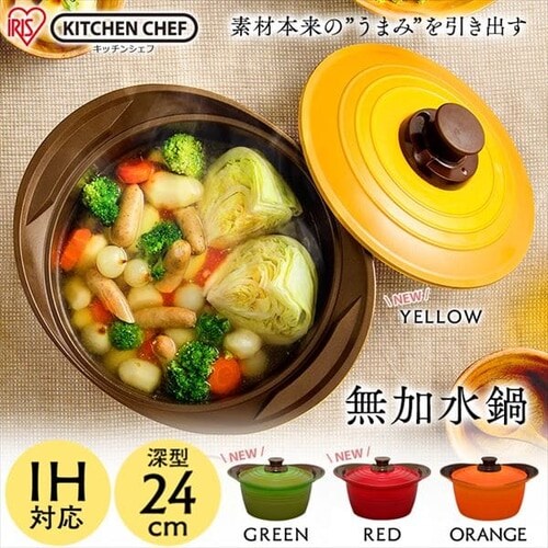yKITCHEN CHEF(Lb`VFt)z24cm [^ MKS-P24D CG[yIHΉzy_2