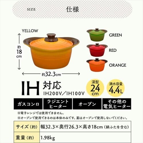 yKITCHEN CHEF(Lb`VFt)z24cm [^ MKS-P24D CG[yIHΉzy_17