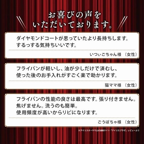 IH対応】ダイヤモンドコートパン ホワイト＆マーブル 12点セット ISＮ