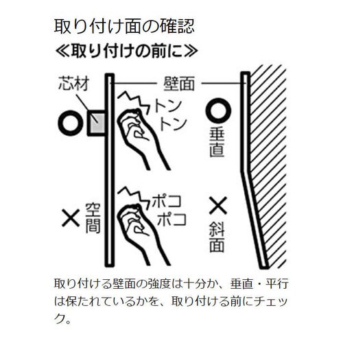 12本セット】伸縮棒超スリム RSV-70 ホワイト 1887294 │アイリスプラザ│アイリスオーヤマ公式通販サイト
