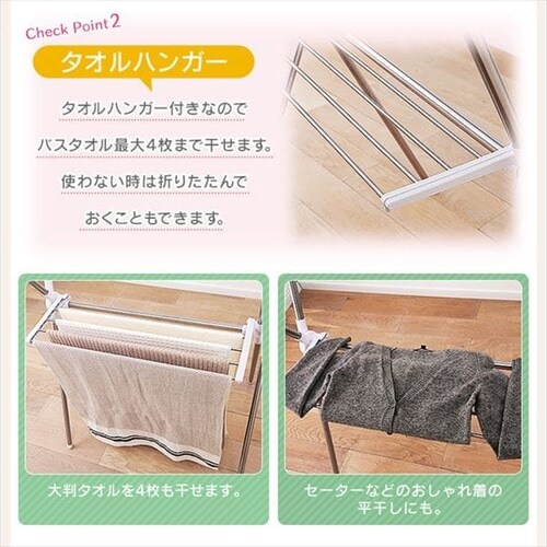 簡単組み立てステンレス室内物干し CMB-92XR H528571FO 簡単組み立てステンレス室内物干し CMB-92XR H528571FO