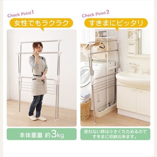 簡単組み立てステンレス室内物干し CMB-92XR H528571F│アイリスプラザ│アイリスオーヤマ公式通販サイト