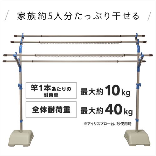 ＩＲＩＳ　５２８５９０　ステンレス物干し　ブロー台セット　ＳＭＳ−１６９Ｒ（２台１セット） TR IRIS 528590ステンレス物干し ブロー台セット SMS-169R (2台1セット