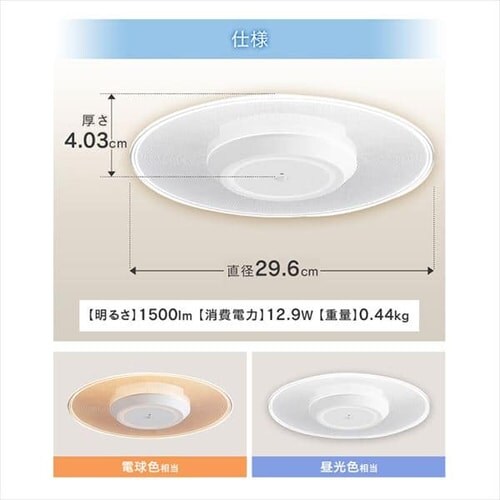 plCg ^ LED 1500lm lZT[t F  L Lb` ʏ N[[bg gC u Ɩ SCL-150DMS-LGP_17