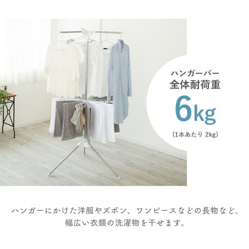 ハンガーバー付き パラソル物干し HP-170 H529243│アイリスプラザ│アイリスオーヤマ公式通販サイト