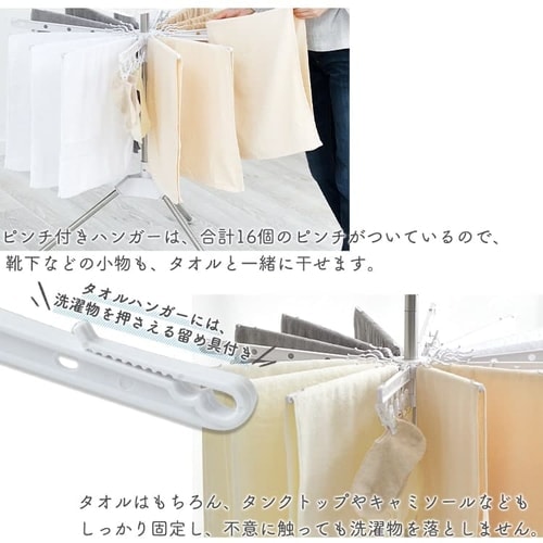 ハンガーバー付き パラソル物干し HP-170 H529243│アイリスプラザ│アイリスオーヤマ公式通販サイト