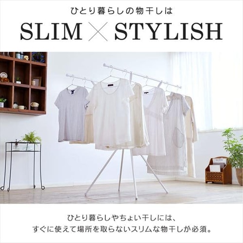 スリム収納物干し SSM-135X ブラック H529362 │アイリスプラザ│アイリスオーヤマ公式通販サイト