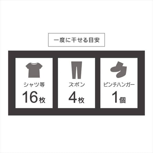 スリム収納物干し SSM-135X ブラック H529362 │アイリスプラザ│アイリスオーヤマ公式通販サイト