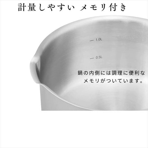 ステンレスシリーズ 湯切り片手鍋 16cm SP-PY16 H529245│アイリスプラザ│アイリスオーヤマ公式通販サイト