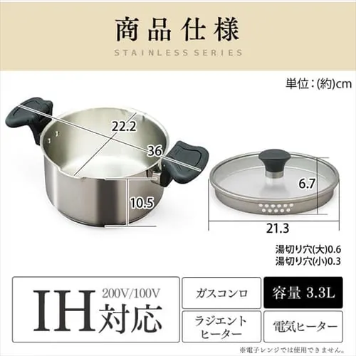  ؂藼 20cm IH/KX SP-PY20_17