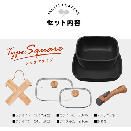新生活セット】フライパン 6点セット IH/ガス火対応 スキレット