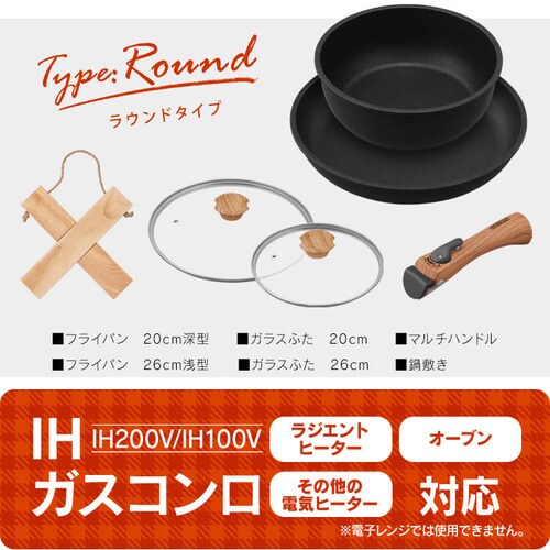 IH対応】スキレットコートパン 6点セット SKL-SE6R ラウンド H529253 │アイリスプラザ│アイリスオーヤマ公式通販サイト