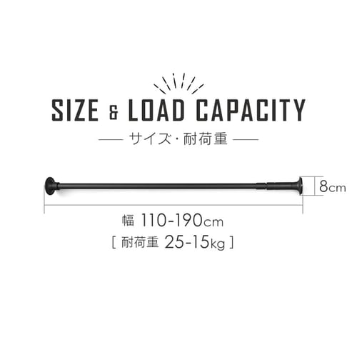 極太強力伸縮棒 H-GBJ-190 ホワイト (幅110〜190cm) アイリスオーヤマ[cpir] 突っ張り棒 強力