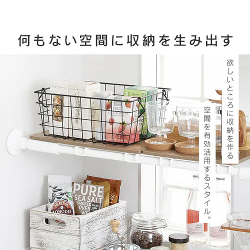 突っ張り棒 収納棚 木製 WSS-29 ホワイト/ナチュラル_4