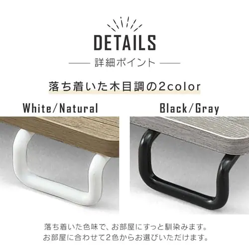 突っ張り棒 収納棚 木製 WSS-29 ホワイト/ナチュラル_7