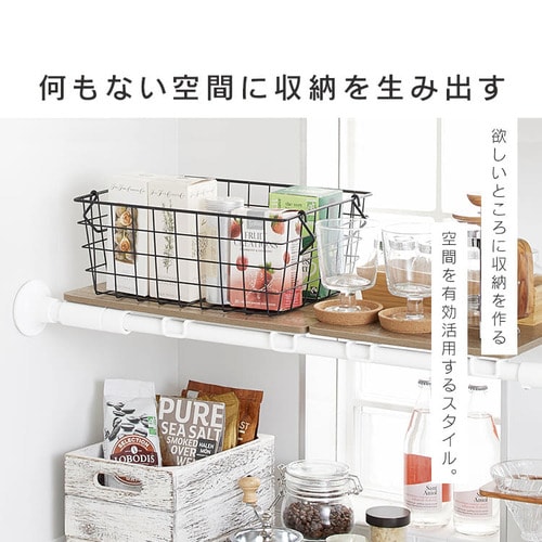 木製シェルフ 伸縮棒用 WSS-40 ホワイト／ナチュラル H529360 │アイリスプラザ│アイリスオーヤマ公式通販サイト