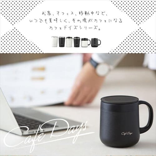 }OJbv Wt 380ml 2way Cafe Days CD-2WT380 ubN_3