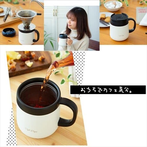 }OJbv Wt 380ml 2way Cafe Days CD-2WT380 ubN_4