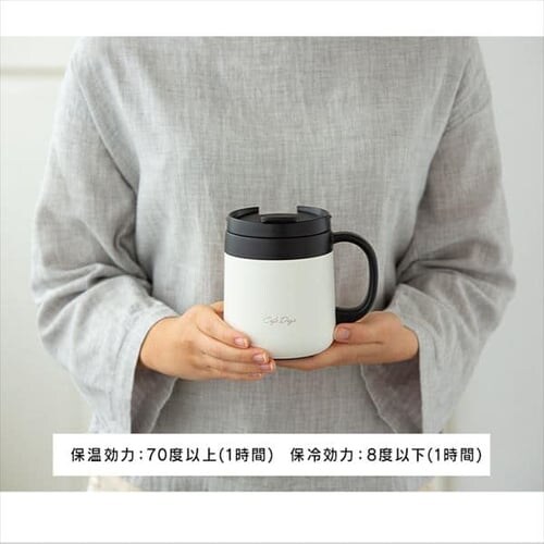 }OJbv Wt 380ml 2way Cafe Days CD-2WT380 ubN_7