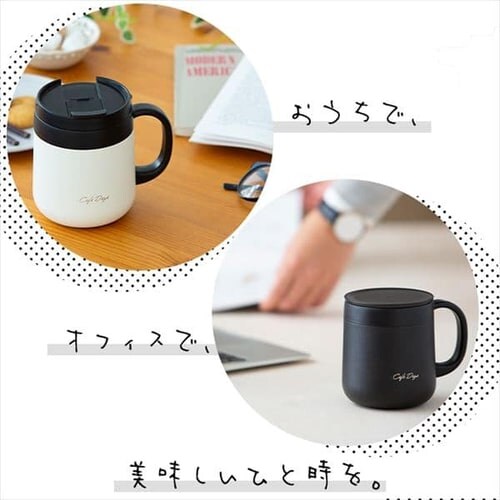}OJbv Wt 380ml 2way Cafe Days CD-2WT380 ubN_9