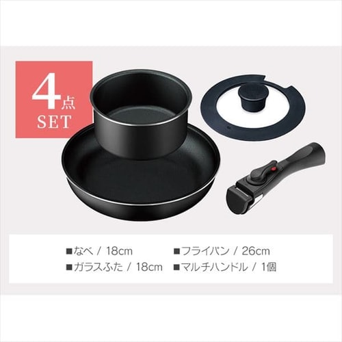 Ih対応 Kitchen Chef 取っ手が外せるフライパン なべ 4点セット Tf Se4 H アイリスプラザ アイリスオーヤマ公式通販サイト Ih対応 Kitchen Chef 取っ手が外せるフライパン なべ 4点セット Tf Se4 H アイリスプラザ アイリスオーヤマ公式通販サイト