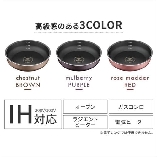 ポイント10倍】 アイリスオーヤマ フライパン 20cm 単品 PDCI-S20 チェスナットブラウン ディープラスシリーズ  venturaapplianceservice.com