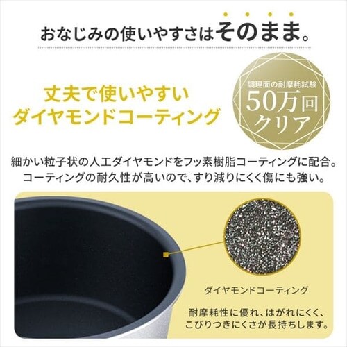_ChR[gpD-plus 26cm IH PDCI-S26F S3F@_5