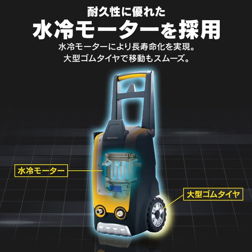 好評にて期間延長】 アイリスオーヤマ 高圧洗浄機 FIN-901E 50Hz 東日本専用 FIN-901W 60Hz 西日本専用 イエロー 