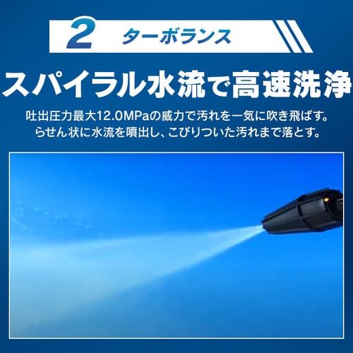 高圧洗浄機 12.0MPa 水圧調整可能 コンパクト収納モデル FBN-604