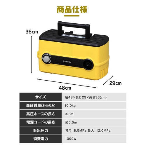 高圧洗浄機 12.0MPa 水圧調整可能 コンパクト収納モデル FBN-604