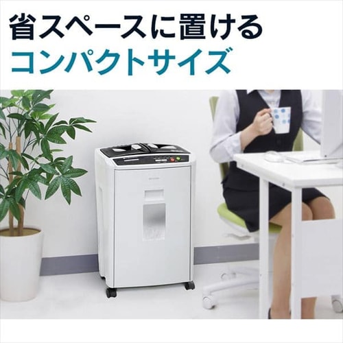 オートフィードシュレッダー AFS150HC-H