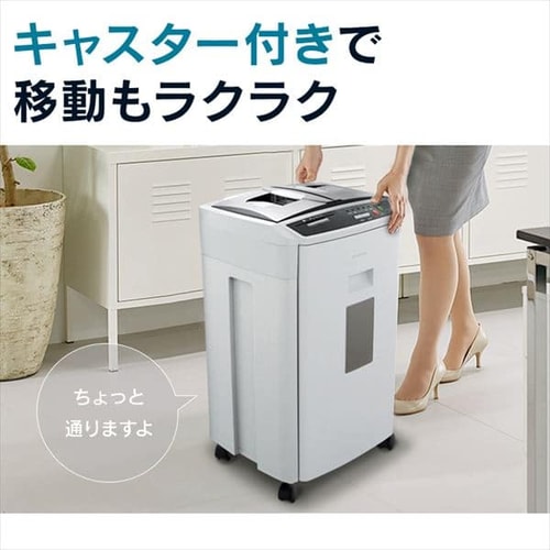 オートフィードシュレッダー AFS150HC-H H530253F│アイリスプラザ│アイリスオーヤマ公式通販サイト