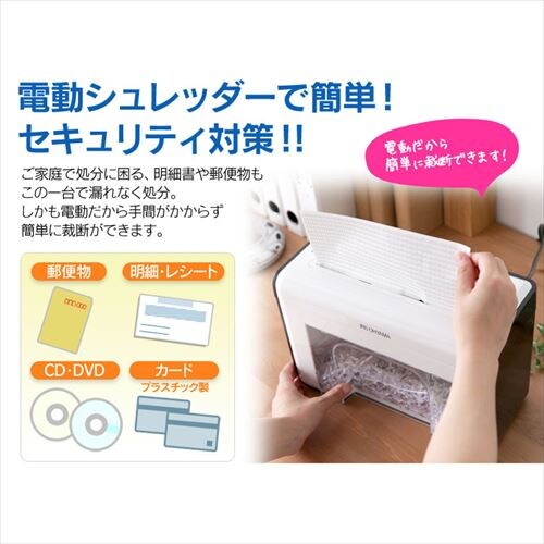 シュレッダー クロスカット P2HT H530686F