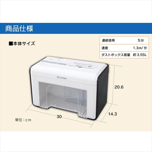 Amazon | アイリスオーヤマ シュレッダー 家庭用 卓上 クロス