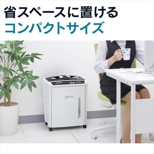 オフィスシュレッダー クロスカット 150枚自動細断 AFS150C-H