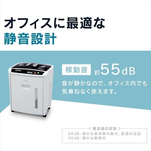 アイリスオーヤマ オートフィードシュレッダー クロスカット AFS150C-H Amazon | アイリスオーヤマ オートフィードシュレッダー 業務用