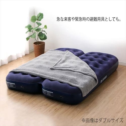 エアベッド シングルサイズ ABD-1N 【1枚入り】 H531346│アイリスプラザ│アイリスオーヤマ公式通販サイト