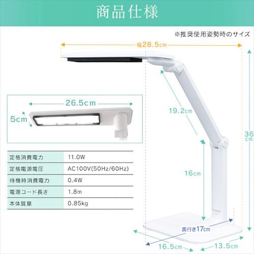 LEDfXNCg 2500lx iK LDL-502-W zCg_15