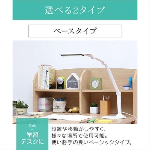 LEDデスクライト 701ベースタイプ ホワイト LDL-701-W H522203 │アイリスプラザ│アイリスオーヤマ公式通販サイト
