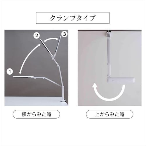 LEDデスクライト 701ベースタイプ ホワイト LDL-701-W H522203 │アイリスプラザ│アイリスオーヤマ公式通販サイト