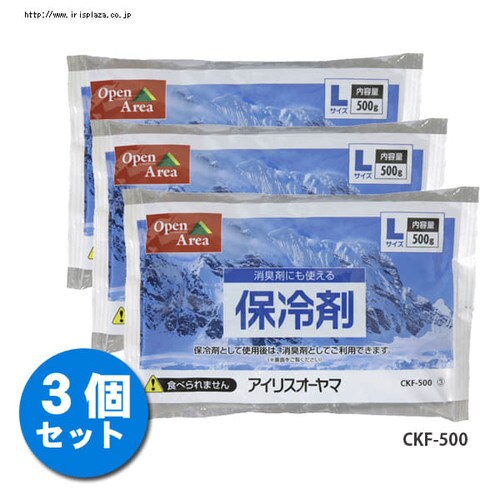 5個セット】 保冷剤ソフト CKF-150 H032204 │アイリスオーヤマ公式