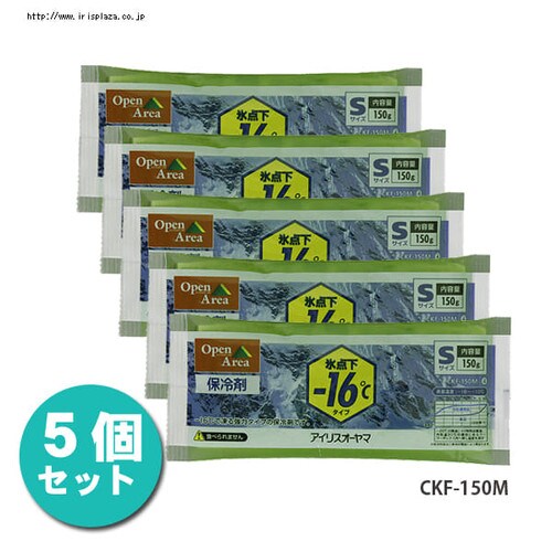 5個セット】 保冷剤 ソフト 急速冷却タイプ アウトドア 持ち運び CKF
