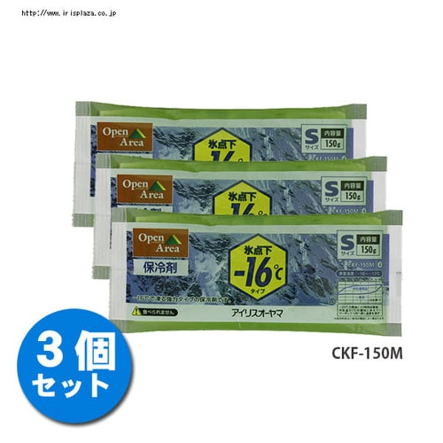 5個セット】 保冷剤 ソフト 急速冷却タイプ アウトドア 持ち運び CKF
