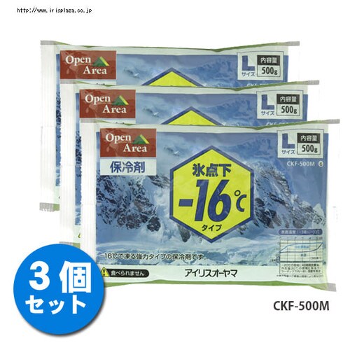 5個セット】 保冷剤 ソフト 急速冷却タイプ アウトドア 持ち運び CKF