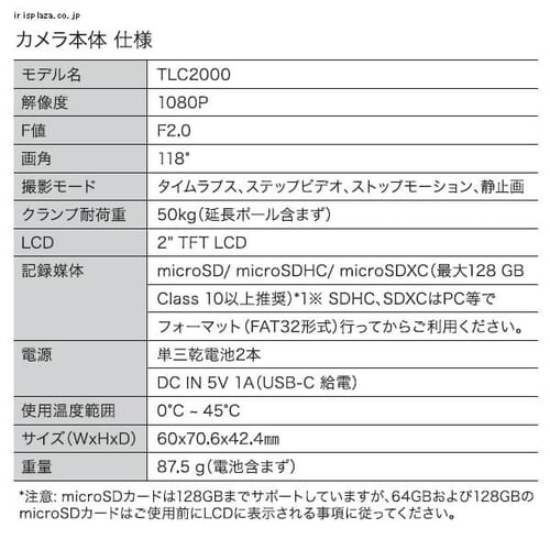 Brinno v[XzL^pJZbg BCC2000_7