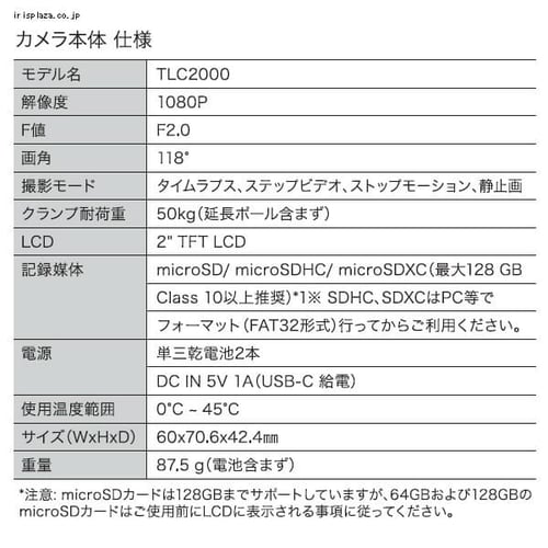 Brinno v[XzL^pJZbg BCC2000_8